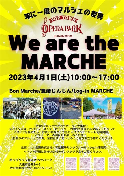 大東市 風俗|【最新】大東市で近くのデリヘルを探す｜風俗じゃぱ